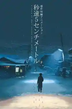 5 Centimet Trên Giây