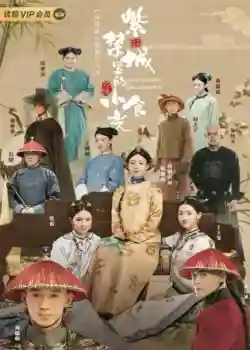 Ẩm Thực Tử Cấm Thành Ẩm Thực Tử Cấm Thành