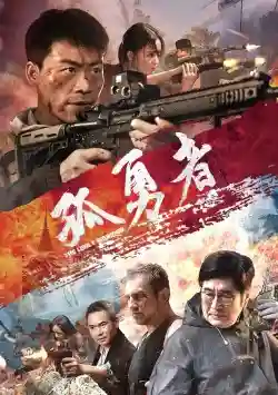 Anh Hùng Đơn Độc Anh Hùng Đơn Độc