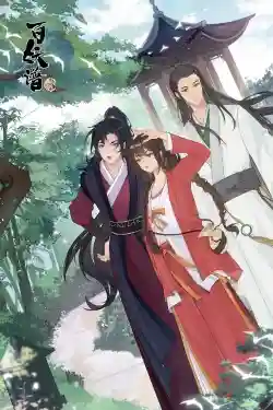 Bách Yêu Phổ (Phần 3)