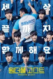 Bạn Ma Phiền Toái