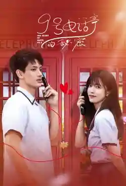 Bí Mật Bốt Điện Thoại Số 9 Bí Mật Bốt Điện Thoại Số 9