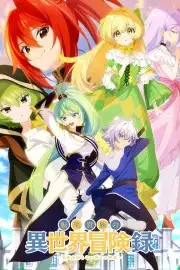 Biên Niên Sử Quý Tộc Tái Sinh Ở Thế Giới Khác