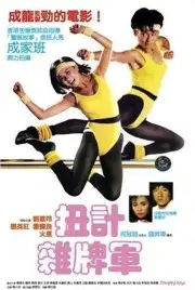 Biệt Đội Phá Phách