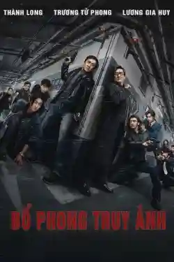 Bổ Phong Truy Ảnh