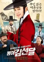 Bộ Tứ Lừa Đảo