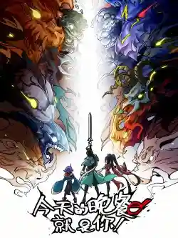 Bữa Tối Tối Nay Chính Là Ngươi