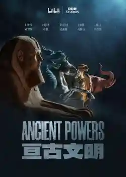 Các Cường Quốc Cổ Đại