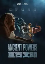 Các Cường Quốc Cổ Đại