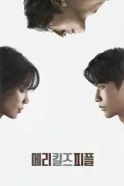 Cái Chết Nhân Đạo