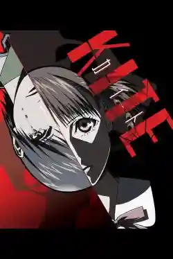 Cánh Diều (A kaito)