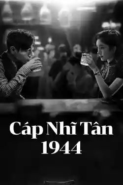 Cáp Nhĩ Tân 1944