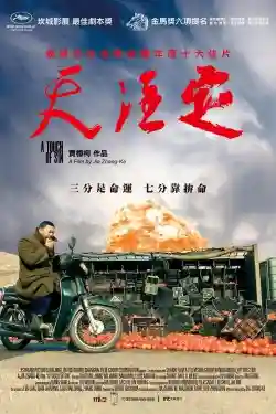 Chạm Vào Tội Ác Chạm Vào Tội Ác