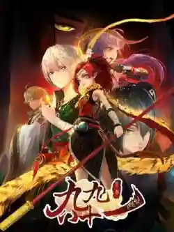 Chín Chín Tám Mốt