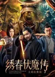 Chinh Phục Quỷ Chiến Tranh Samurai