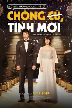 Chồng Cũ, Tình Mới Chồng Cũ, Tình Mới