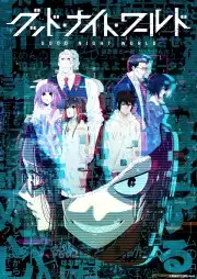 Chúc Thế Giới Ngủ Ngon