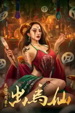 Chuyện Lạ Dân Gian: Xích Mã Tiên