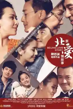 Chuyện Tình Bắc Kinh