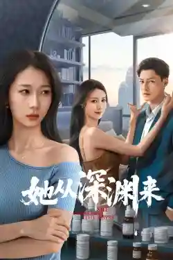 Cô Ấy Đến Từ Vực Thẳm Cô Ấy Đến Từ Vực Thẳm