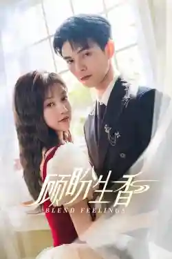 Cố Phán Sinh Hương Cố Phán Sinh Hương