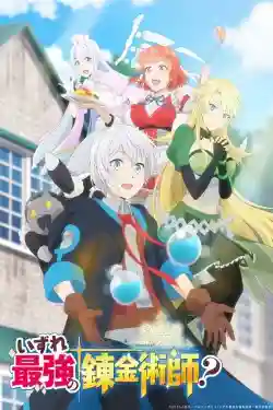 Có Thể Là Nhà Giả Kim Vĩ Đại Nhất Mọi Thời Đại? Có Thể Là Nhà Giả Kim Vĩ Đại Nhất Mọi Thời Đại?