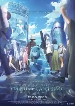 Colorful Stage!: Một Miku Không Thể Hát Colorful Stage!: Một Miku Không Thể Hát