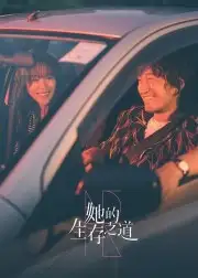 Con Đường Sinh Tồn Của Cô Ấy