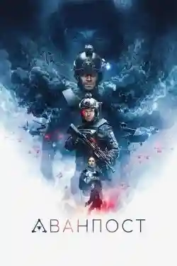 Cuộc Chiến Bí Ẩn Cuộc Chiến Bí Ẩn