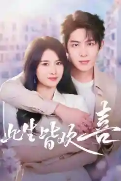 Cuộc Đời Vẫn Hạnh Phúc Cuộc Đời Vẫn Hạnh Phúc