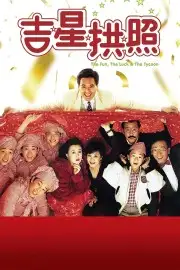 Cuộc Vui Và Chuyện Tình