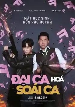 Đại Ca Hóa Soái Ca