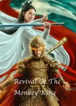 Đại Thánh Tái Sinh: Đấu Chiến Nghịch Thiên