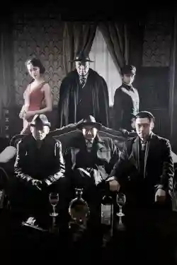 Đại Trinh Phá Đại Trinh Phá