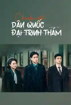 Dân Quốc Đại Trinh Thám Dân Quốc Đại Trinh Thám
