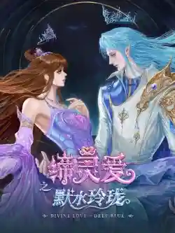 Đế Linh Yêu Mặc Thuỷ Linh Lung Đế Linh Yêu Mặc Thuỷ Linh Lung