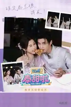 Đồ Ngọt Thái Lan