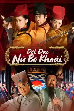 Đới Đao Nữ Bộ Khoái