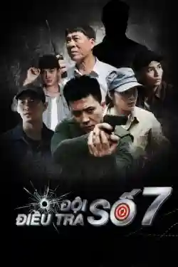 Đội Điều Tra Số 7 (Phần 1) Đội Điều Tra Số 7 (Phần 1)