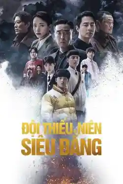 Đội Thiếu Niên Siêu Đẳng Đội Thiếu Niên Siêu Đẳng