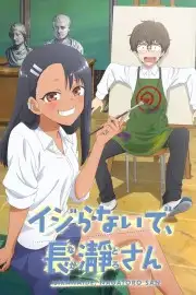 Đừng Chọc Anh Nữa Mà Nagatoro (Phần 1)