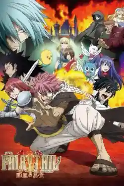 Fairy Tail: Nữ Tế Của Phượng Hoàng Fairy Tail: Nữ Tế Của Phượng Hoàng