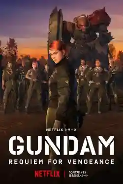 Gundam: Khúc cầu hồn thù hận