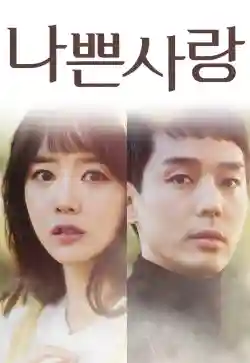 Hạnh Phúc Mong Manh