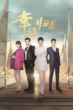 Hạnh Phúc Trở Về