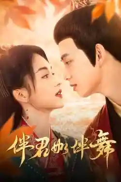 Hầu Vua Như Hầu Cọp Hầu Vua Như Hầu Cọp