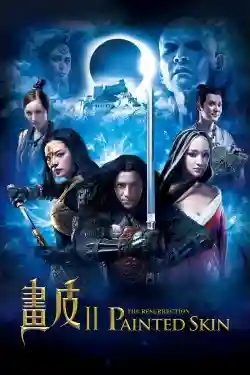 Họa Bì 2: Thuật Hồi Sinh Họa Bì 2: Thuật Hồi Sinh