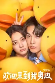 Hoan Nghênh Em Đến Bên Tôi