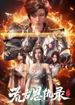 Hoang Cổ Ân Cừu Lục: Phá Phong