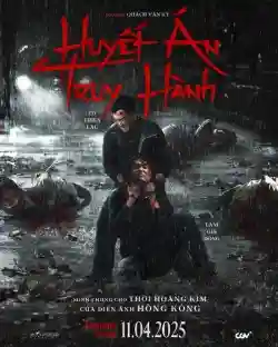 Huyết Án Truy Hành Huyết Án Truy Hành